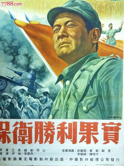 林权不动产证申请书