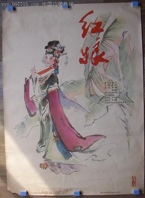 买个假伯利兹